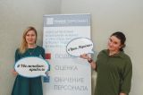 Бузукова_Екатерина_Омск_ТРИЭС-Персонал_деккабрь_2017 (7)
