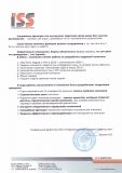 Рекомендации и отзывы