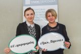Бузукова_Екатерина_Омск_ТРИЭС-Персонал_деккабрь_2017 (9)