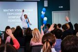 Вишневецкий Роман Омск ТРИЭС-Персонал 21 ноября 2018 (46)