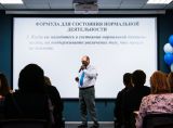 Вишневецкий Роман Омск ТРИЭС-Персонал 21 ноября 2018 (27)
